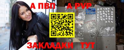 кокаин VHQ Балаково