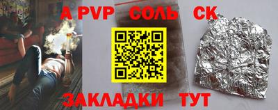 ешки Бузулук