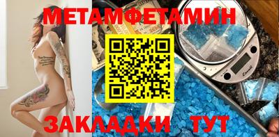 соль ск Бугуруслан