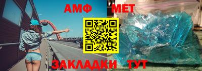 кокаин VHQ Балаково