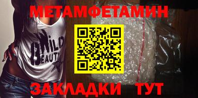 MESCALINE Балашиха