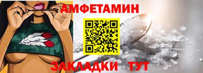 соль ск Бугуруслан
