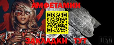 кокаин VHQ Балаково