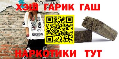 марки nbome Абинск