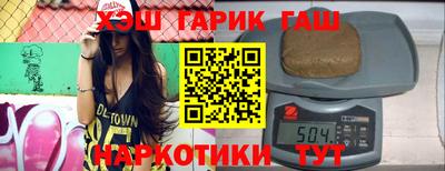 ешки Бузулук