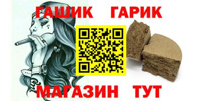 соль ск Бугуруслан