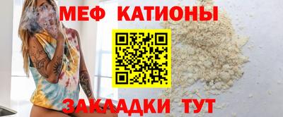 MESCALINE Балашиха