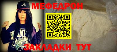 MESCALINE Балашиха