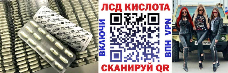 сколько стоит  Вязьма  LSD-25 экстази ecstasy 
