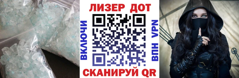 LSD-25 экстази кислота Вязьма