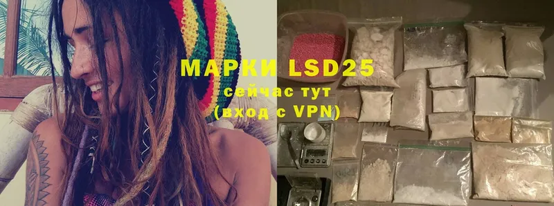 LSD-25 экстази кислота  сайты даркнета клад  Вязьма 