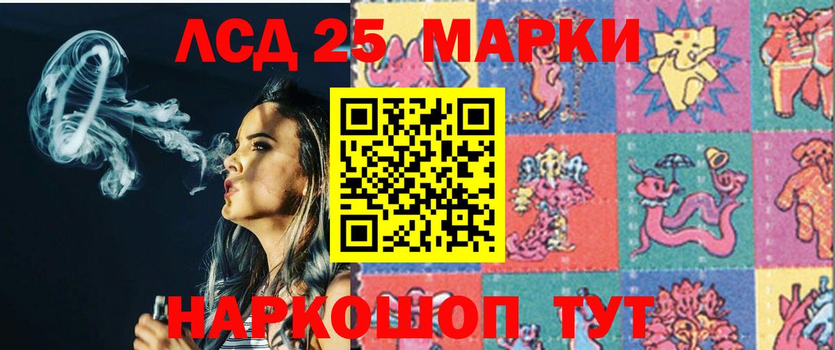 Лсд 25 экстази ecstasy  LSD-25 экстази ecstasy  Вход с VPN  Вязьма 