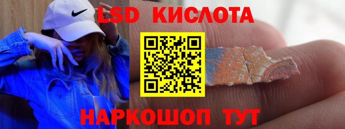 LSD-25 экстази  Вязьма  ЛСД экстази ecstasy 