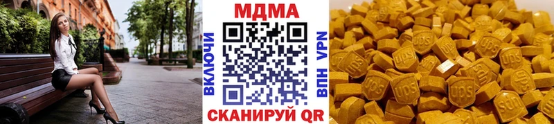 МДМА Molly  Вязьма 