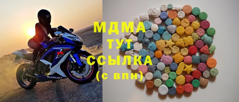 дарнет шоп  Вязьма  MDMA Molly 