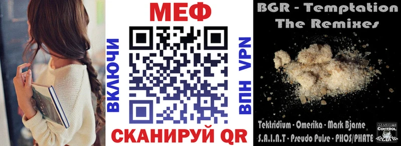 ссылка на мегу как зайти  Вязьма  МЯУ-МЯУ кристаллы 