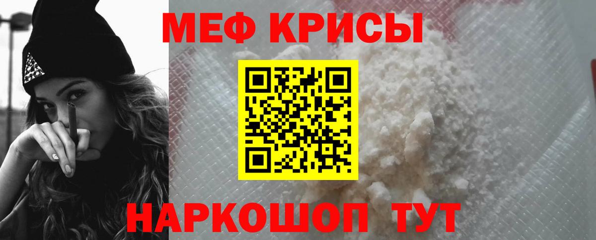 MEGA вход  МЯУ-МЯУ mephedrone  Меф 4 MMC  Вход с VPN  Вязьма  МЯУ-МЯУ 