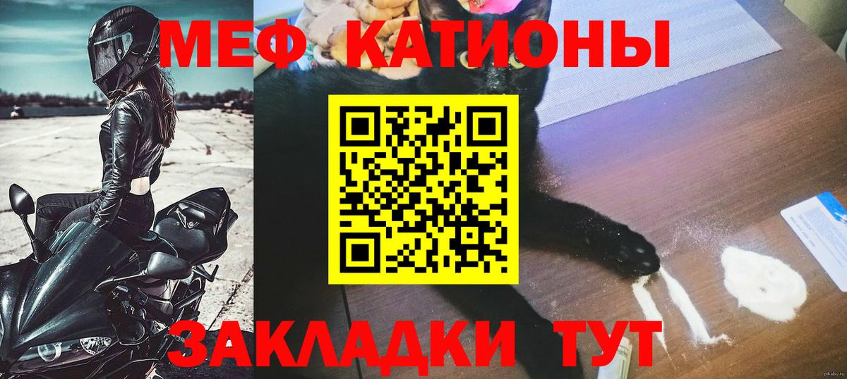 МЕФ  Вязьма  Меф mephedrone  МЯУ-МЯУ 4 MMC 