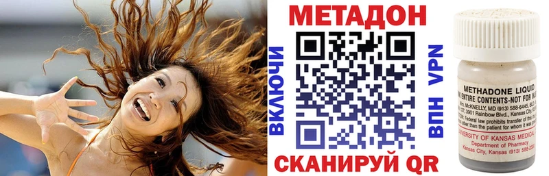 Метадон мёд  Вязьма 