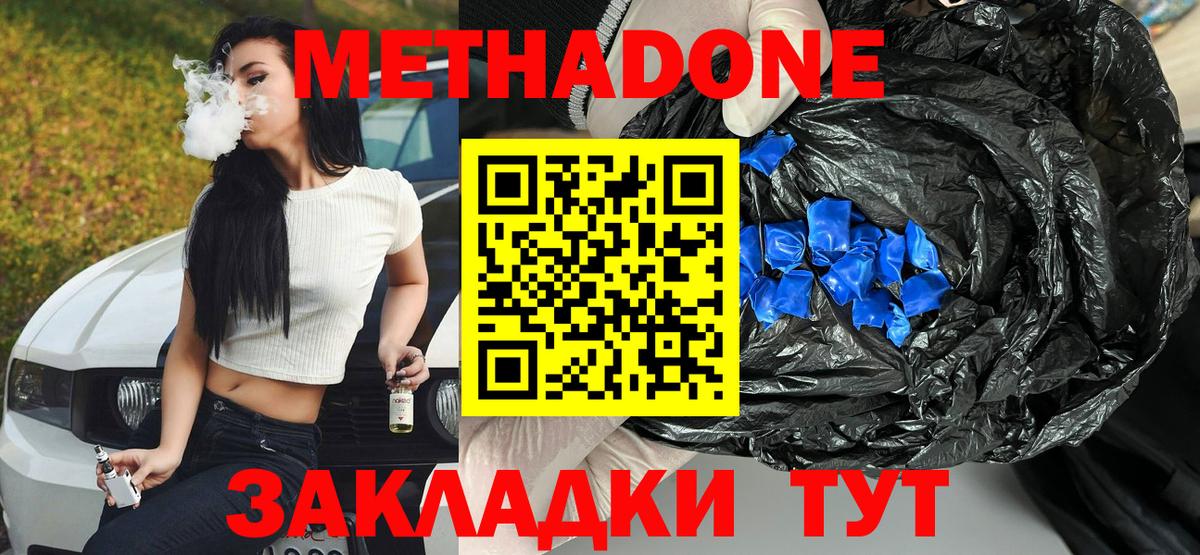 МДМА  Cocaine  Вязьма  Вход с VPN  ГАШИШ  Меф МЯУ МЯУ кристаллы  Канабис 