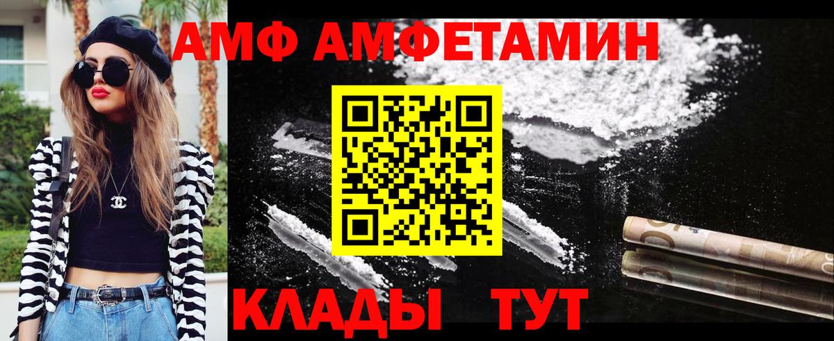 Метамфетамин витя Вязьма