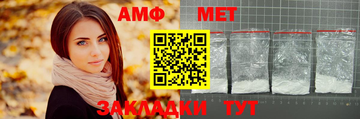 Вязьма  Метамфетамин винт  Вход с VPN  Метамфетамин винт 