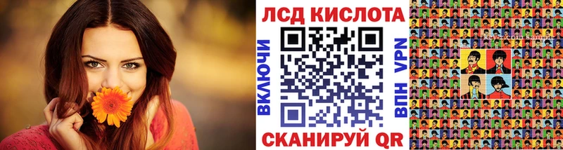магазин продажи Вязьма это как зайти Наркотические марки 1,5мг