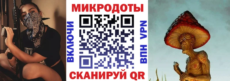 Галлюциногенные грибы мухоморы  где найти   Вязьма 